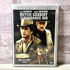 ★レア★明日に向かって撃て！フライヤー 2025年最新】映画チラシ明日に向かって撃ての人気アイテム