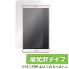 NTTdocomo - 未使用品dtab d01J dtab Compact d-01J サポート情報 | お客さまサポート | NTTドコモ