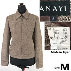 日本製/美品★ANAYI/アナイ★シルク混/高級素材/ジップブルゾン【レディースM/茶/ブラウン/ツイード】アウター/Jacket/jumper◆BJ074-e