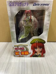 FIG]華人小娘 紅美鈴(ほんめいりん) 東方Project 1/8 完成品