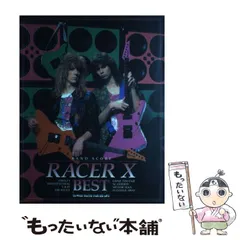 2025年最新】レーサーx バンドスコアの人気アイテム - メルカリ