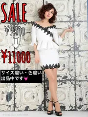 半額以下【SALE】 セール【Andy/アンディ】ストレッチ/ セットアップ/ オフショルダー/ ペプラム/ フラワーレース/ 七分袖/ ツーピース/ タイト/ ミニドレス/ キャバドレス [AN-UK017] S/M