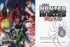 【中古】アニメDVD 劇場版 HUNTER×HUNTER ハンター×ハンター 緋色の幻影 [初回限定版]