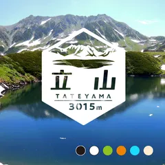 【立山】山ステッカー　カッティング【切り文字タイプ】ポスト投函のサムネイル