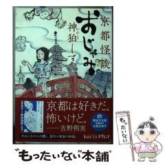 2024年最新】おじゃみの人気アイテム - メルカリ