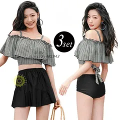オフショルダー ビキニ 3点セット ギンガムチェック ハイウエストスカート 体型カバー 水着 20代 30代 40代 女性 ビーチウェア 夏 海 プール kong