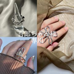 【吾郎ちゃん様 専用】3点おまとめページ