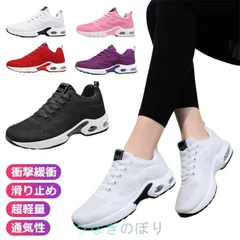 スポーツシューズ 耐久性 メンズ ランニングシューズ エアクッション ウォーキングシューズ ジョギングシューズ レディース 柔軟性 紐靴 通気性 船型底 男女兼用 かわいい 超軽量 運動靴 ダイエッ