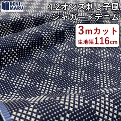 2025年最新】刺し子風の人気アイテム - メルカリ