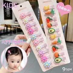 ★（予約販売の商品）accessories00218  キッズ ヘアアクセサリー ヘアピン パッチン ヘアクリップ セット アニマル フルーツ 小さい かわいい ミニ