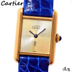 【コンプリート済】カルティエ マストタンク SM 手巻き サンレイ 極美品 ヴィンテージ アンティーク レディース Cartier 時計 腕時計 中古【送料無料】