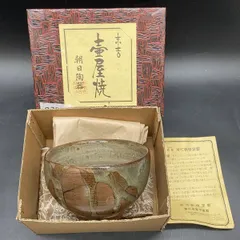2025年最新】壺屋焼抱瓶の人気アイテム - メルカリ