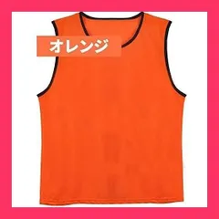 ★売れ筋★ メッシュタンクトップ　運動　速乾　メッシュタンクトップ 無地 メッシュタンクトップ 吸汗速乾 バスケ サッカー ダンス衣装 ダンサー 得トク2WEEKS セール