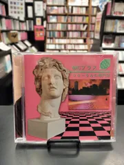 Floral Shoppe Macintosh Plus | eBay
