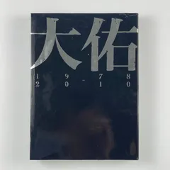 2024年最新】大佑 1978の人気アイテム - メルカリ