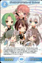 ux211 カード テトラルキア＆アスタレーヴ リストレ Refrain特典 特典 プリズムステップ 