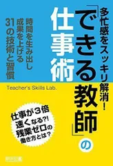 2024年最新】仕事術の人気アイテム - メルカリ