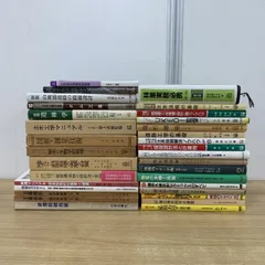 森林・林業実務必携 第2版補訂版｜朝倉書店