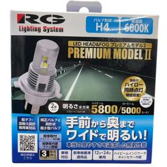 【RACING GEAR】レーシングギア RGH-P973 LEDヘッドライト H4 6000K プレミアムモデル2