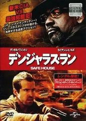 【中古】デンジャラス・ラン[レンタル落ち]  /  DVD（帯無し）