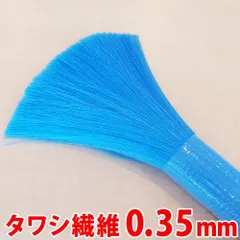 2025年最新】ハブ毛の人気アイテム - メルカリ