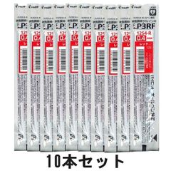 パイロット ジュース アップ専用 水性顔料ゲルインキボールペン替芯10本セット 0.4mm LP3RF12S4-R　レッド