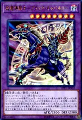 遊戯王　ブラックマジシャン　原石　デッキ　ブラックキャバルリー[03086] 遊戯王 ブラックマジシャン 原石 デッキ ブラックキャバルリー