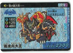 【中古】パロ伝　カード　神聖ドラゴン 2025年最新】神聖ドラゴン パロ伝の人気アイテム - メルカリ