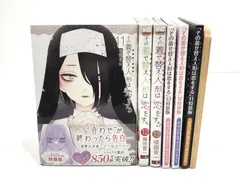 2025年最新】その着せ替え人形は恋をする 特装版の人気アイテム - メルカリ