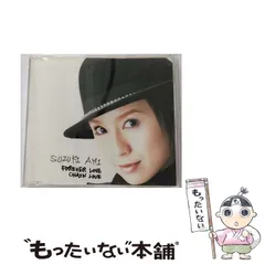 2025年最新】鈴木亜美 カードの人気アイテム - メルカリ