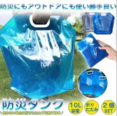 エコキュート貯水タンクキャンプ防災400リットル2個セット兵庫県 エコキュート貯水タンクキャンプ防災400リットル2個セット兵庫県