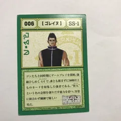 ハンターハンター　グリードアイランド　カード HUNTER×HUNTER】グリードアイランドカード3枚 - メルカリ