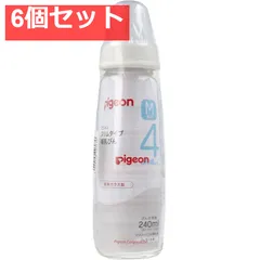 ピジョン スリムタイプ哺乳びん 耐熱ガラス製 240mL 6個セット まとめ売り