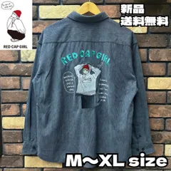 【RED CAP GIRL コーデュロイルーズサイズシャツ】シンプル 刺繍 レッドキャップガール オーバーサイズ ゆったり ユニセックス メンズ レディース ペアルック ストリート カジュアル RE26AW28 ダークグレー 新品未使用 送料込み