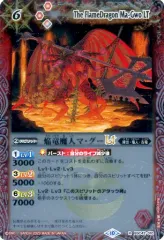 焔竜魔人マ・グー　プレイマット 焔竜魔人マ・グープレイマット