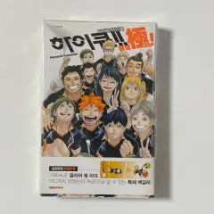 ジャンプ流　全巻　DVD 25枚セット　ワンピース　ドラゴンボール　ハイキュー ジャンプ流 全巻 DVD 25枚セット ワンピース ドラゴンボール