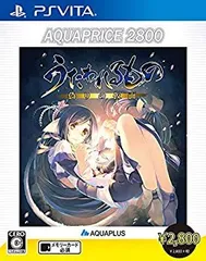 【中古】うたわれるもの 偽りの仮面 AQUAPRICE2800 - PSVita