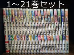 トリコ　1～43巻　全巻セット 楽天市場】【漫画全巻セット】【中古】トリコ ＜1〜43巻完結