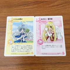 2025年最新】チャームエンジェル カードの人気アイテム - メルカリ 2025年最新】チャームエンジェル カードの人気アイテム - メルカリ