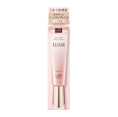 資生堂　UV乳液　デーケアレボリューション　トーンアップ　SPF50＋　ａａ　★