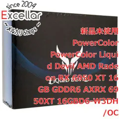 2024年最新】radeon rx 6950 xtの人気アイテム - メルカリ