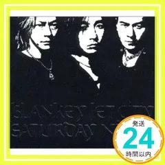 BLANKEY JET CITY CD 6枚 セット 希少な初期作品含む ブランキージェットシティ CD 6枚セット - メルカリ