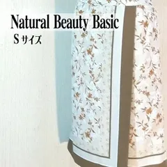 ミディ丈　明るい日差しに！落ち着いたベージュのラップスカート Natural Beauty Basic