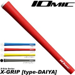 【在庫限り】イオミック エックスグリップ IOMIC X-GRIP 2.3 type-DAIYA