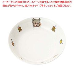 コメダ珈琲 福袋 2026 深皿 カトラリー - メルカリ