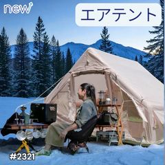 12㎡ Pakicetus インフレータブル・テント エアーテント - メルカリ