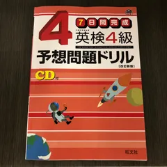 2024年最新】解答本の人気アイテム - メルカリ