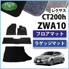 2025年最新】純正 レクサス トランクマットの人気アイテム