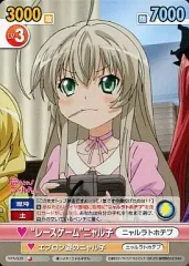 2025年最新】ヴィクトリースパーク ニャル子の人気アイテム - メルカリ