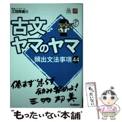 大きなダイヤ形が可愛らしいガラス窓 EZ1649 在庫1枚 – 古福庵 [ KOFUKUAN ] オンラインストア